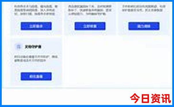 威海旅游景点大全排名榜